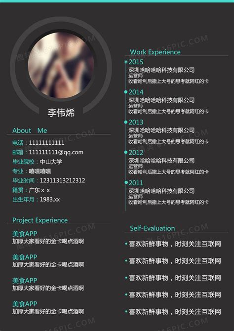 简亓图片