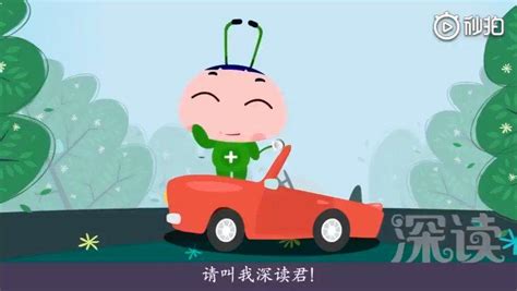 五分钟儿童性教育短片，这才是中国孩子该看的科普动画片_新浪新闻