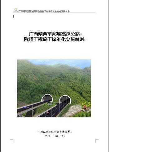 广西靖西：风貌改造展山村美景-人民图片网