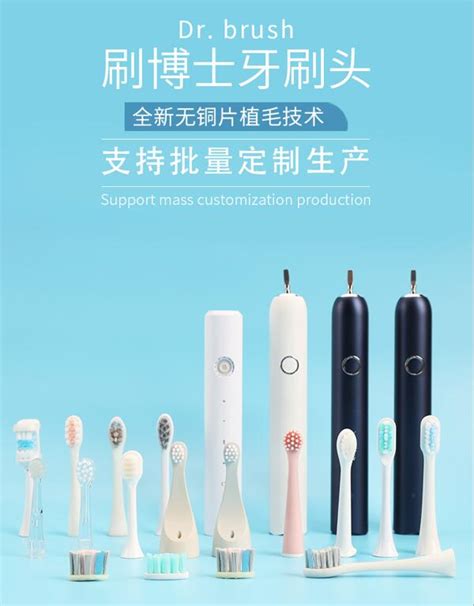 中国十大电动牙刷品牌 电动牙刷哪个牌子好 - 神奇评测