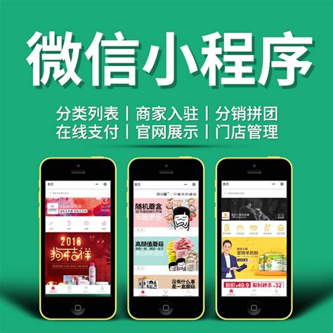 微卖下载安卓最新版_手机app官方版免费安装下载_豌豆荚