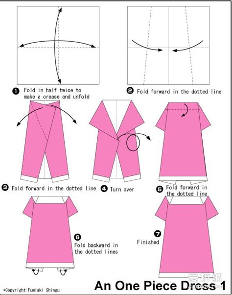 折衣服步骤简易图 折纸衣服饰大全图解_爱折纸网