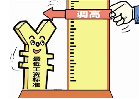 江苏8月起上调最低工资标准-HR·新闻-外服云