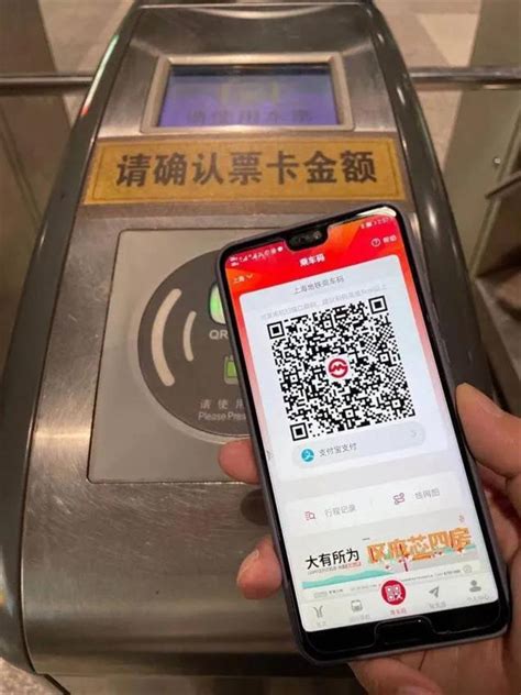 2021广州地铁支付宝乘车码开发票攻略（操作流程）- 广州本地宝