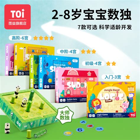 迪士尼益智玩具怎么样 B toys 的立体多面体_什么值得买