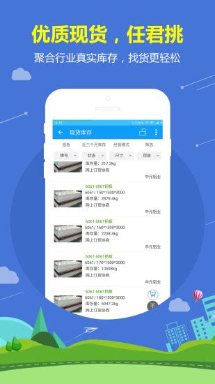 铝型材挤压仿真软件QForm Extrusion - 北京创联智软科技有限公司