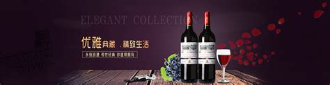 简约创意红酒广告图片_海报_编号6737615_红动中国