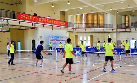 大学生匹克球赛来啦！广东省学校匹克球教练员培训班开班
