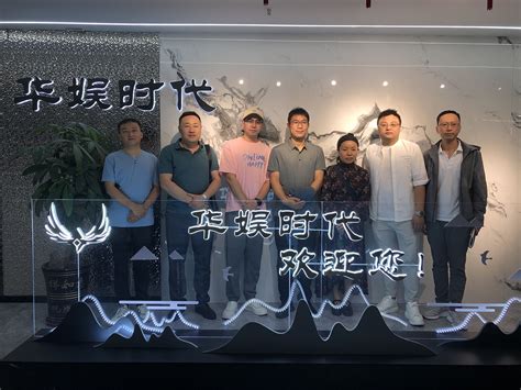 学院领导带队走访桂林本地企业-传媒与艺术设计学院