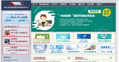 中国知网免费入口 - 知乎