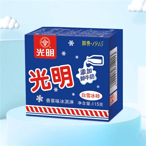 【24盒】光明白雪冰砖冰淇淋白雪中砖雪糕香草冰激凌115g*24盒_虎窝淘
