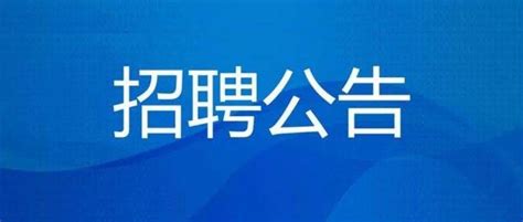 广西钦州商贸学校2022年公开招聘工作人员体检公告-广西钦州商贸学校