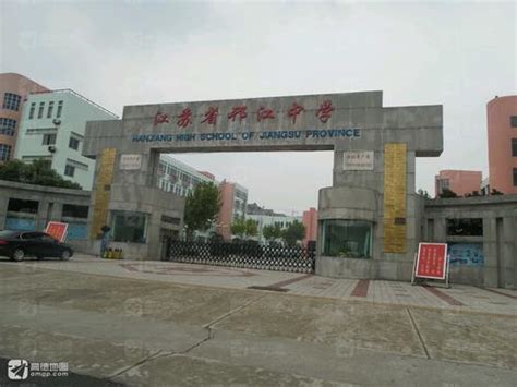 扬州最好的几所高中，江苏省邗江中学，能否上榜？_高考