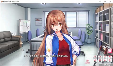 与少女偶像的同居生活 官方中文版 全CV+存档 ADV游戏 1G-星漫社game