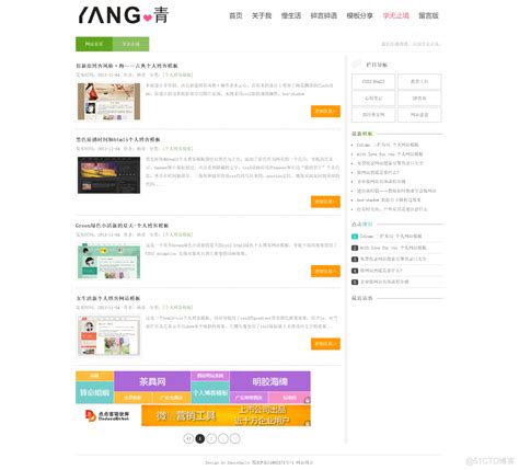 个人博客网页设计|网页|个人网站/博客|ArkinChou - 原创作品 - 站酷 (ZCOOL)