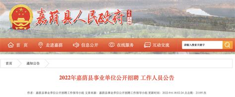 泰宁县举办2023届师范类毕业生见面会 - 头版头条 --中国泰宁在线