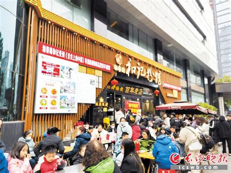 长沙著名奶茶品牌“茶颜悦色”将于2021年进驻武汉。首签地址在武汉江宸天街，这是茶颜悦色在湖南以外的首店 - 光谷社区