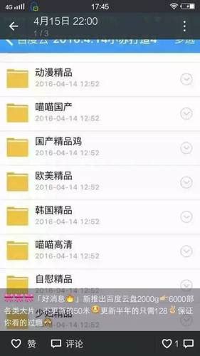 重庆警方通报高校女厕偷拍视频被兜售：16岁男子被抓_新民社会_新民网
