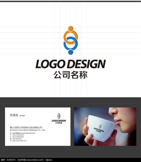 双人字图形创意的一款LOGO设计_空灵LOGO设计公司