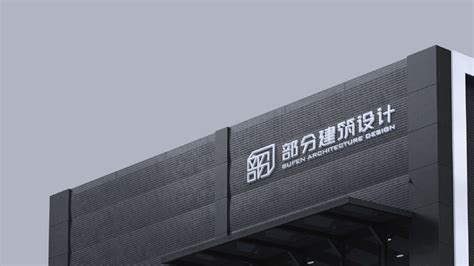 黑色绚丽建筑装饰公司名片图片下载_红动中国