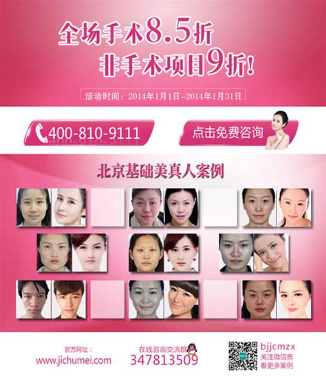 北京市正规美容医院排名前十名,也是口碑好的医美医院top10,口唇对比照-8682赴韩整形网