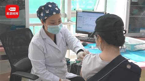 九价HPV疫苗预约等待时间缩短！北京部分城区实现隔周预约接种_北京时间