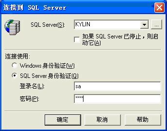 microsoft sql server 2000,microsoft sql server2000(microsoft sql server ...