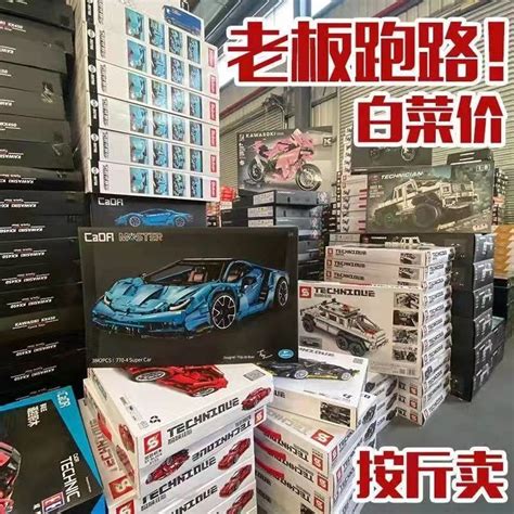中国积木盲盒玩具按斤卖论斤称斤军事汽车小颗粒益智拼装男女礼物-淘宝网