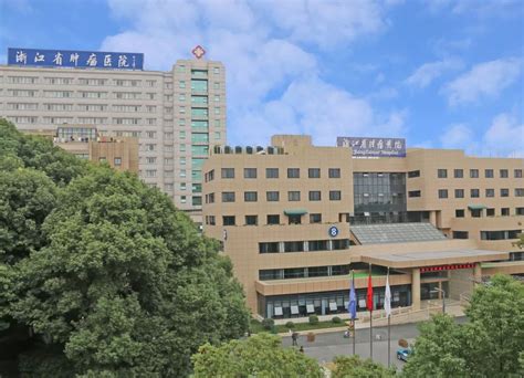 杭州市最好的医院排名前十 浙江省人民医院上榜，第七是肿瘤专科医院_排行榜123网