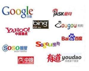 十大中文搜索引擎排名，头一个你绝对意想不到