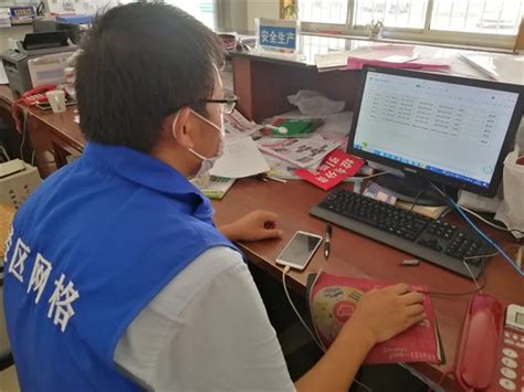 东瓯社区：召开网格工作会议
