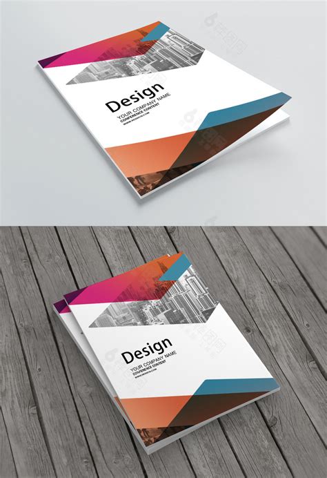 企业形象画册封面设计模板下载_企业形象画册封面设计宣传册模板-棒图网