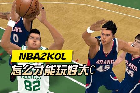《NBA 2K23》游戏玩法改进介绍！可以补充任何技能组合|NBA 2K23|投篮|次世代_新浪新闻