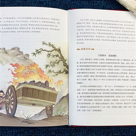 《联盟的大时代》小说在线阅读-起点中文网
