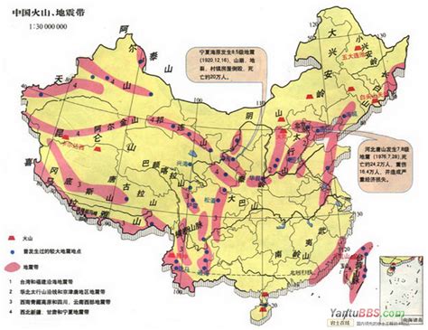 中国地貌_360百科