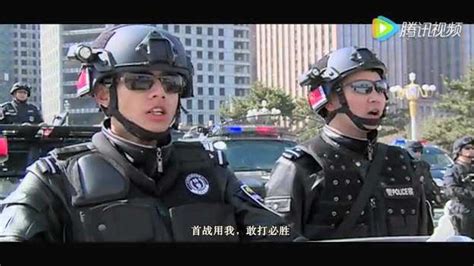 呼和浩特市公安局特警支队“战鹰突击队”成立暨授旗仪式纪实_腾讯视频