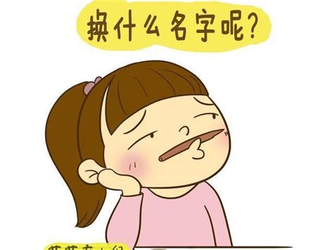 中国重名最多的名字，为孩子取名，真心希望家长能避开这些爆款名