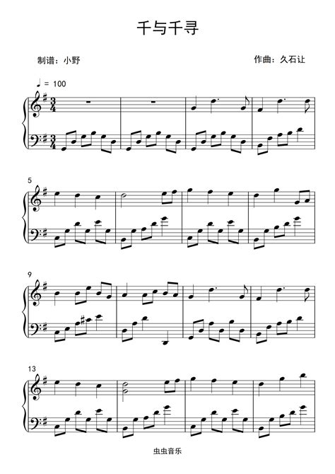 单簧管中外独奏曲《早晨》-单簧管曲谱 - 乐器学习网