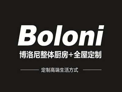 【博洛尼(BOLONI)】是什么牌子_BOLONI属于什么档次_博洛尼品牌故事_品牌库_风尚中国网