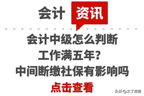 重庆医保缴费年限究竟怎么算?来看官方解读_重庆市人民政府网