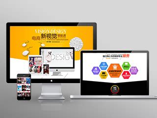 淘宝美工需要做什么，淘宝美工学那些内容 - 设计经验 - 深圳华信培训学校官方网站