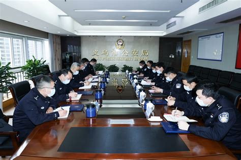 金华市副市长、公安局长董旭斌到武义县局调研指导工作