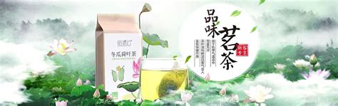 茶叶banner|网页|Banner/广告图|小宇Cc - 临摹作品 - 站酷 (ZCOOL)