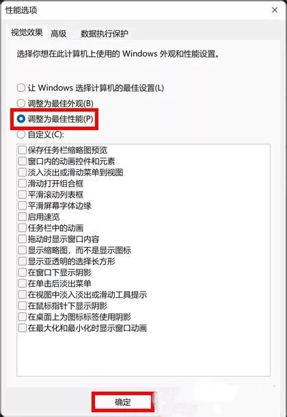 Win11 22H2版本使用卡顿_Win11 22H2升级后卡顿解决方法-纯净之家