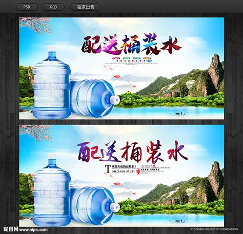 南京农夫山泉|桶装水|纯净水|送水电话|净水器|饮水机租赁|送水公司