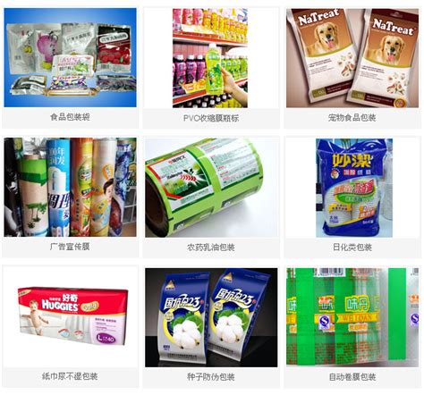 上海PET塑料包装选择众塑塑料包装，信誉保证_上海塑料包装公司_上海众塑包装有限公司