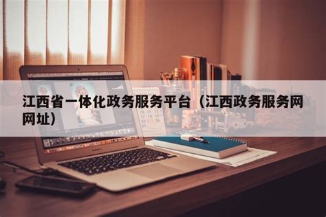2022年江西注册咨询工程师考试时间：4月9日、10日-爱学网