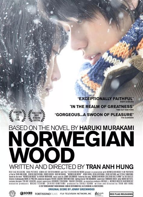 日本电影《挪威的森林》过审即将内地上映_娱乐_腾讯网