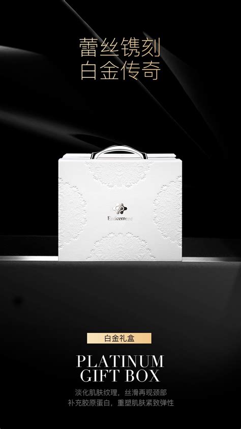 老银川珍藏原浆浓香型白酒礼盒包装设计案例