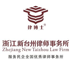 台州海关召开2023年1-2月温岭市进出口贸易情况新闻发布会